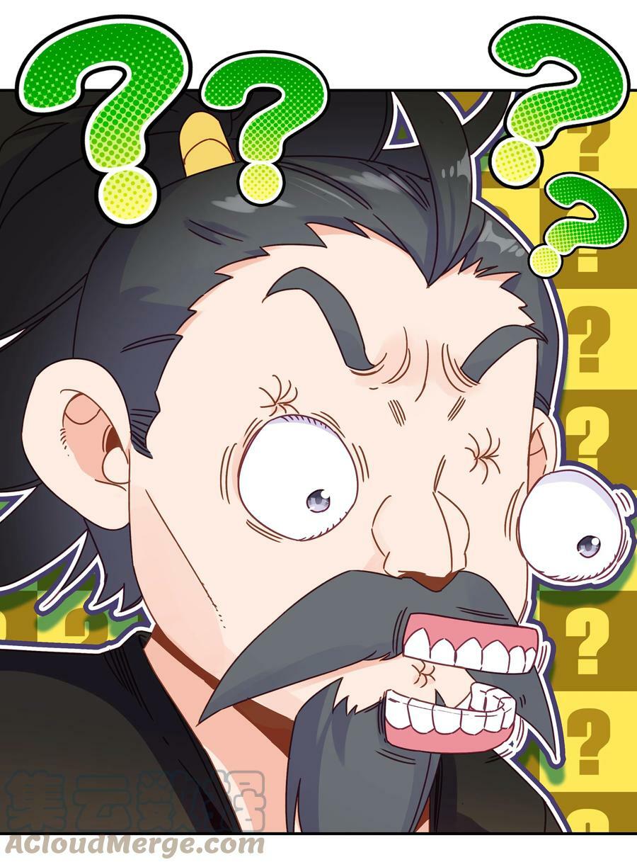 202 第197话 自爆妖丹28