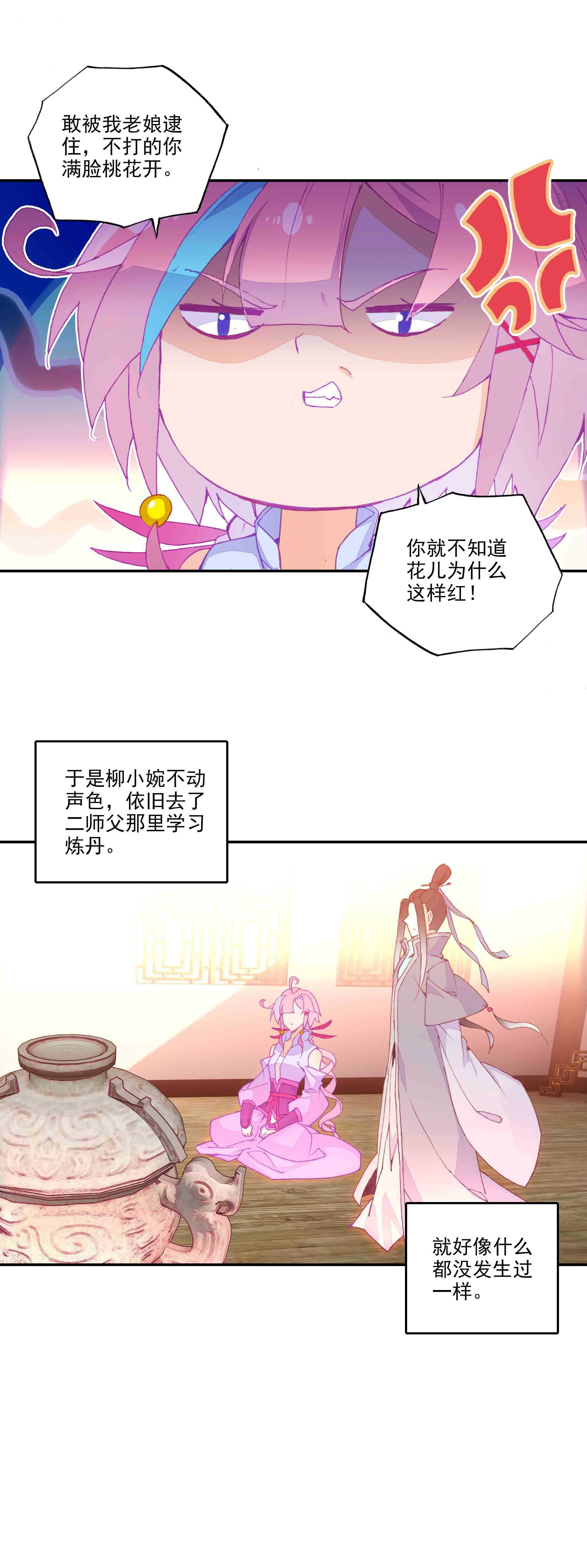 第49话1