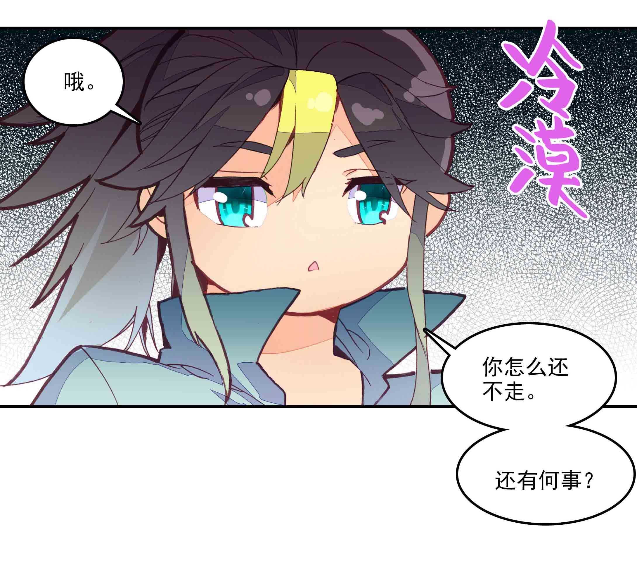 第40话31