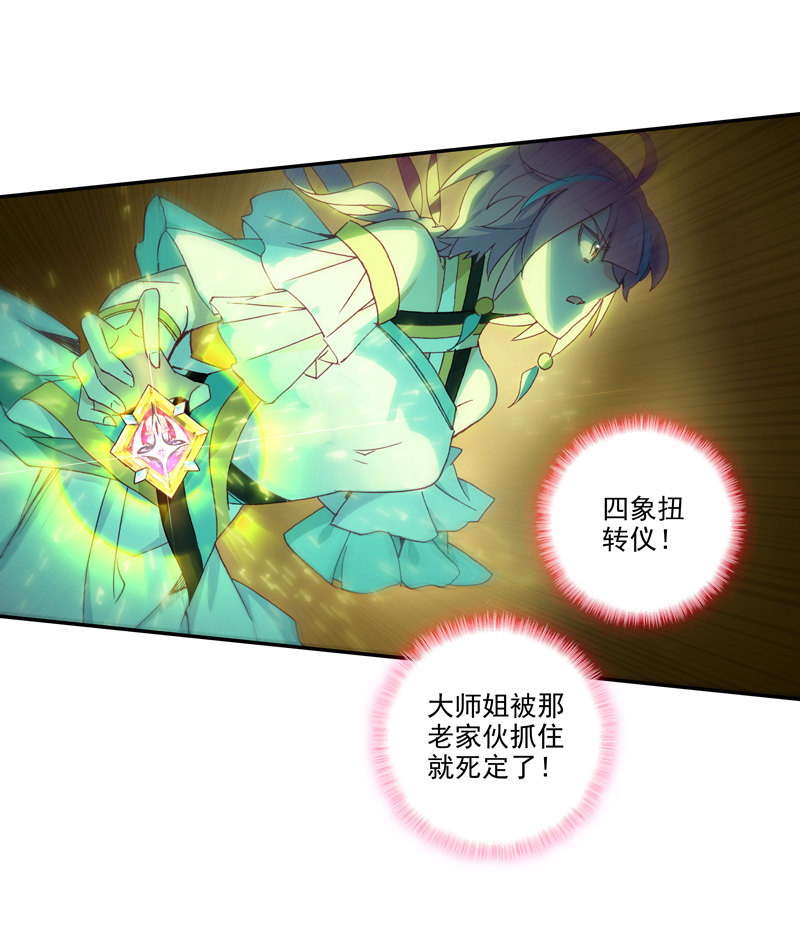 第120话32