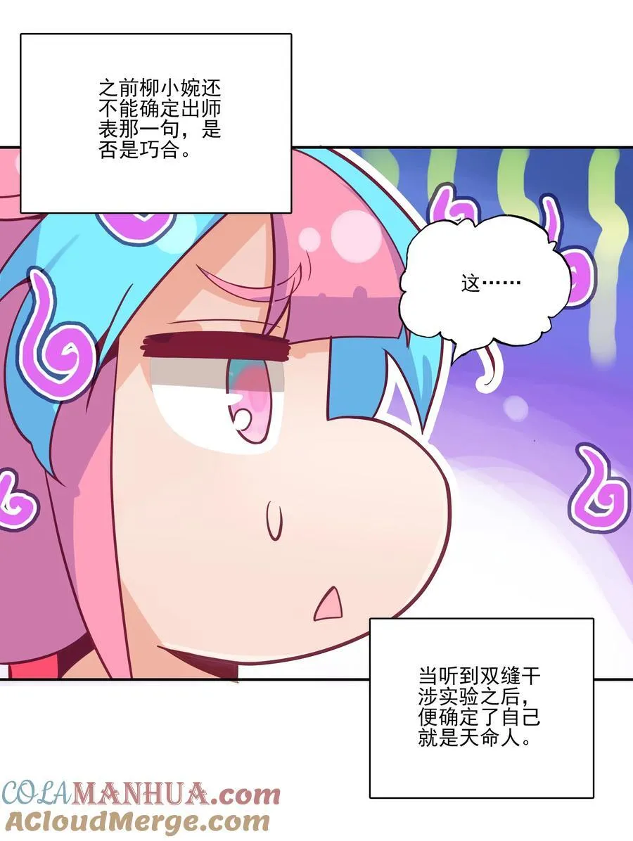 摆烂了，是妖皇 摆烂了，是妖皇30