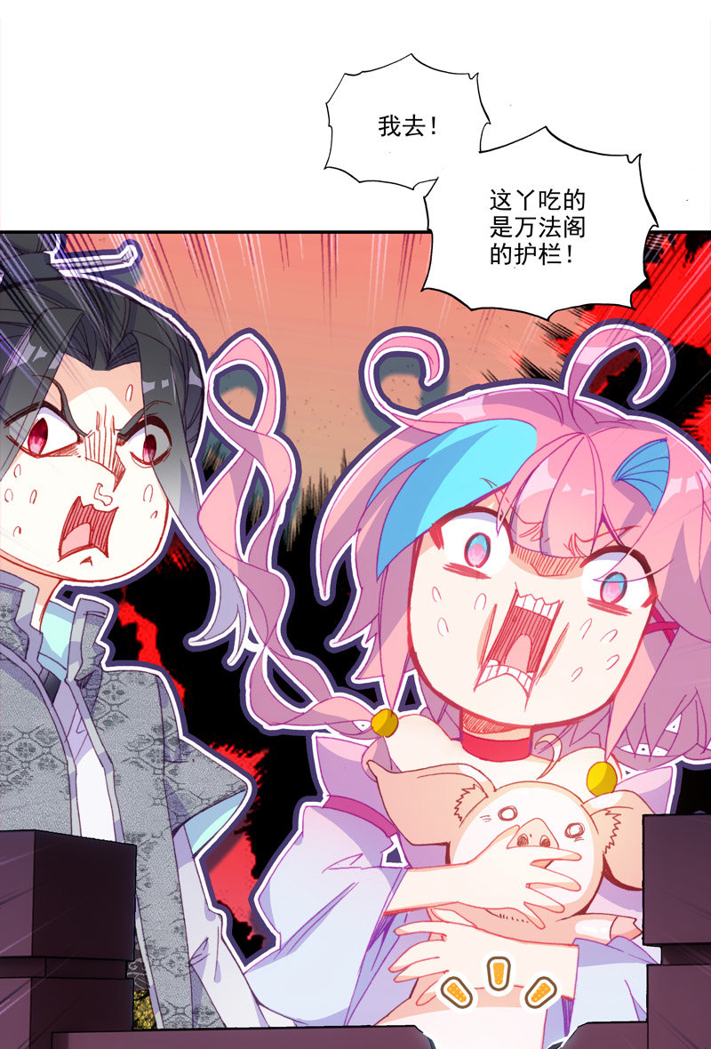 第115话36
