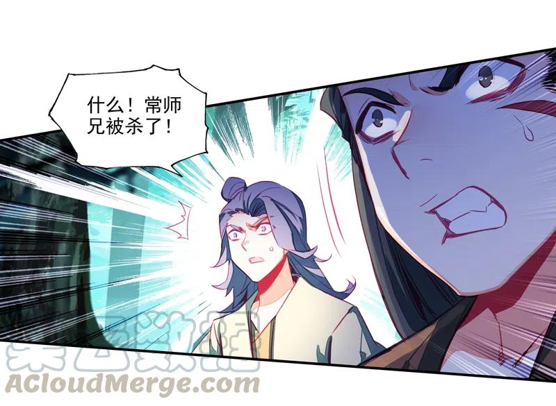 第143话4