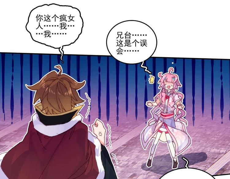 第19话57