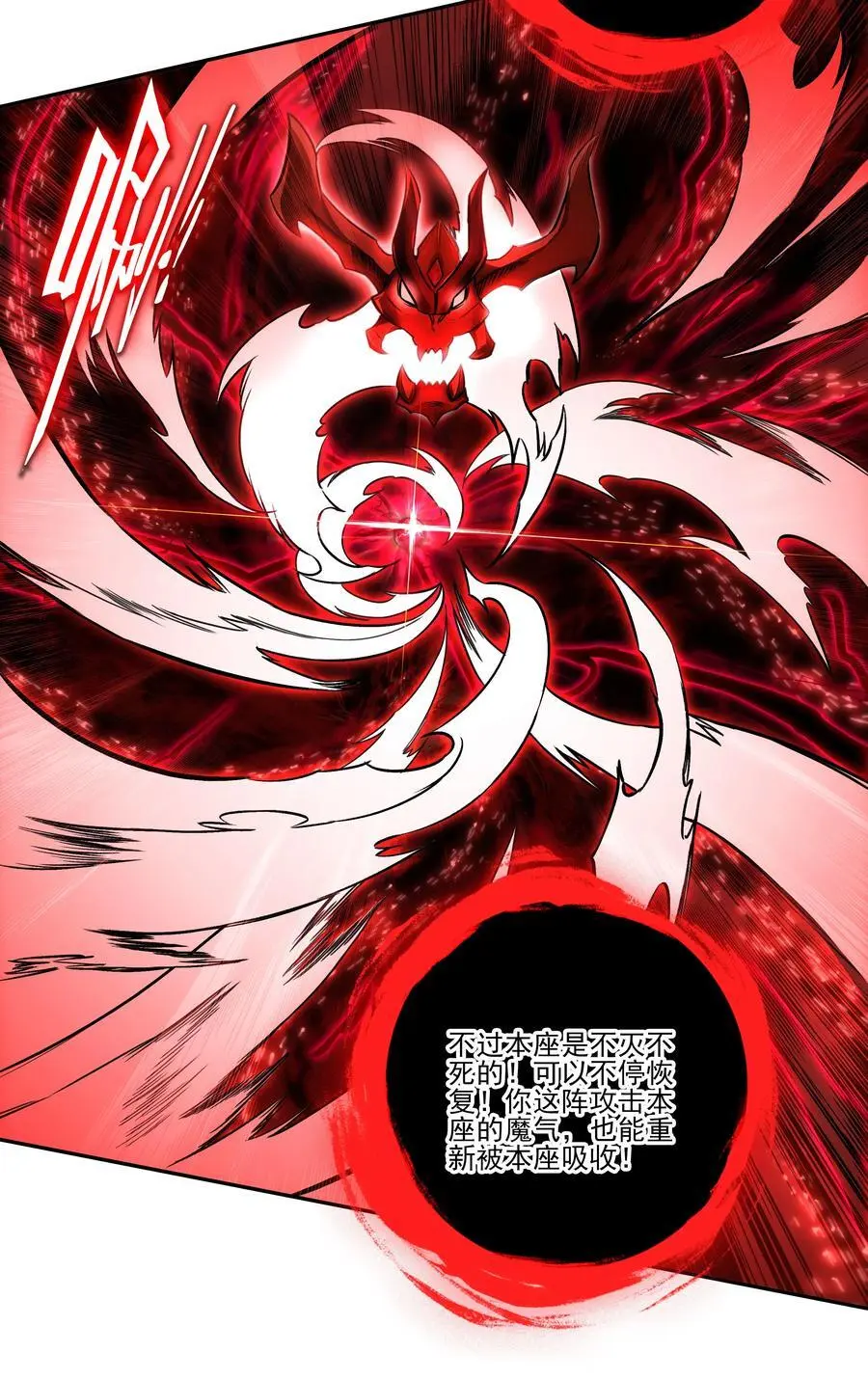 259 第254话 再见赤霞16