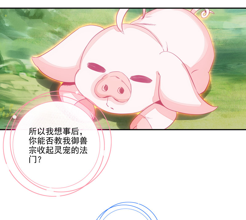 第133话40