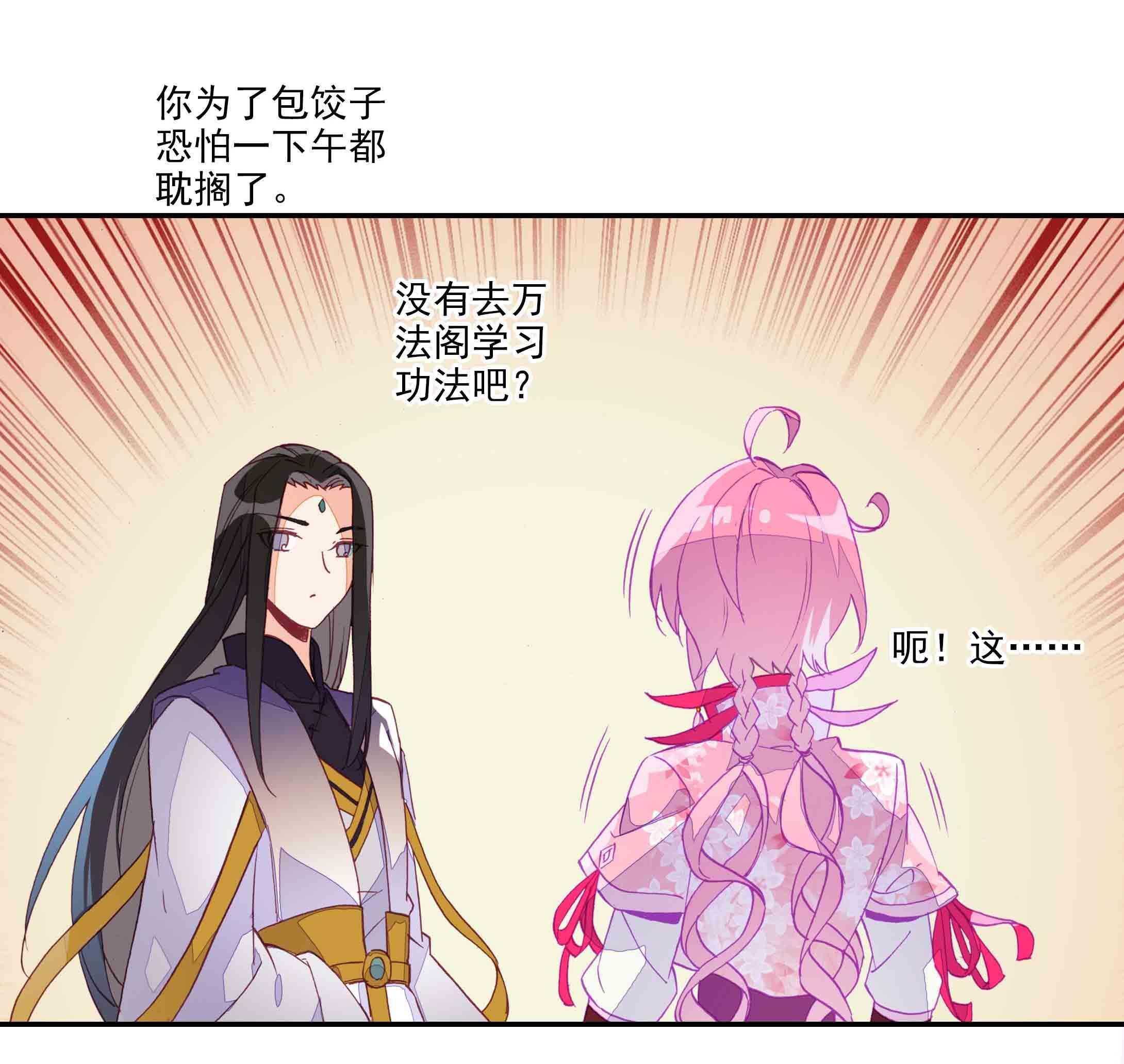 第41话30