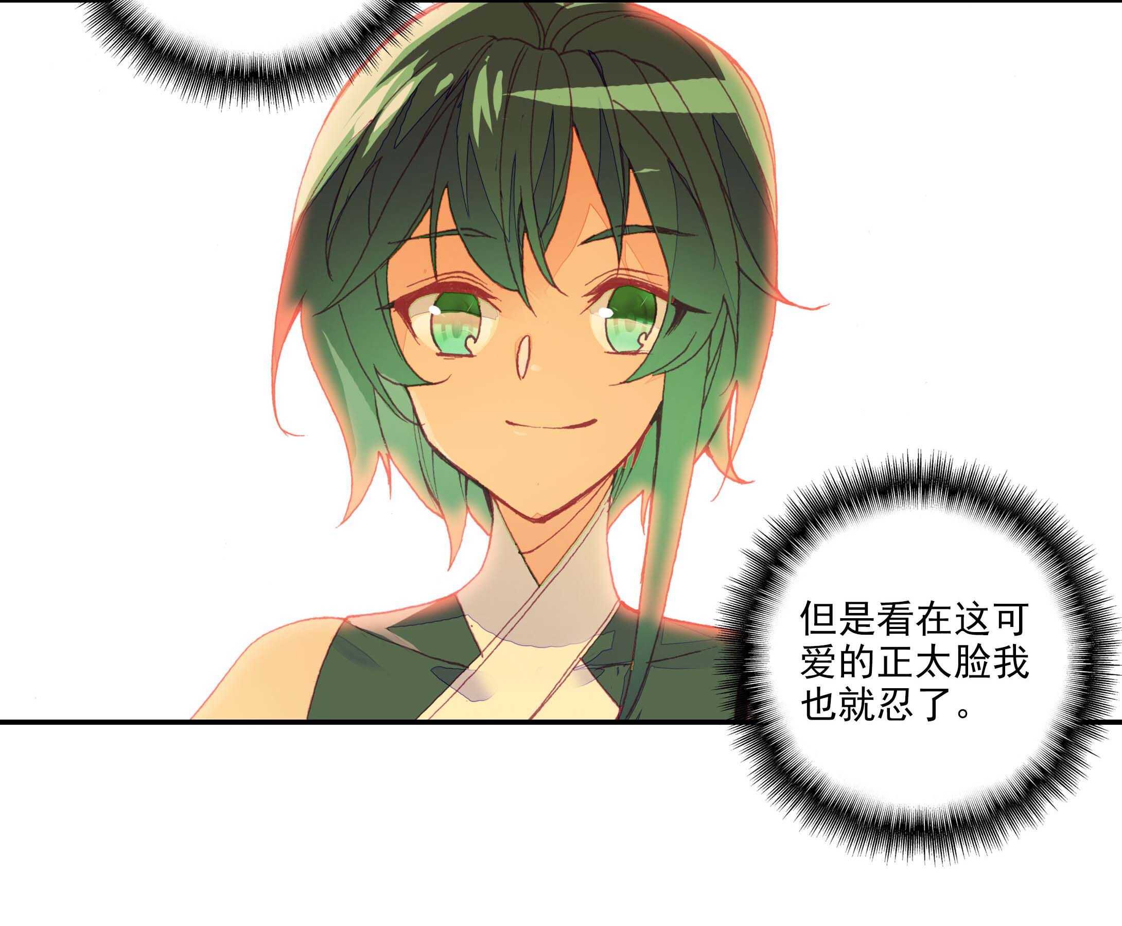 第29话27