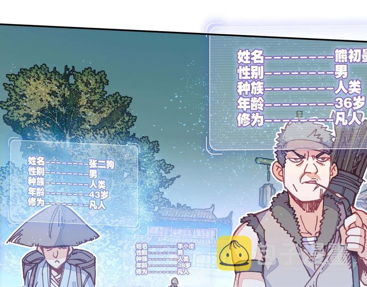 第3话24
