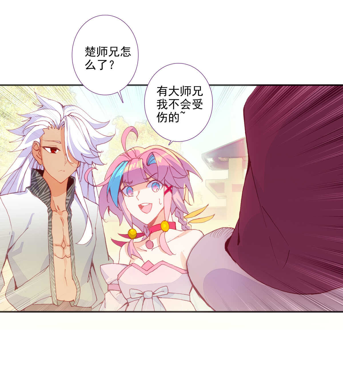 第92话5