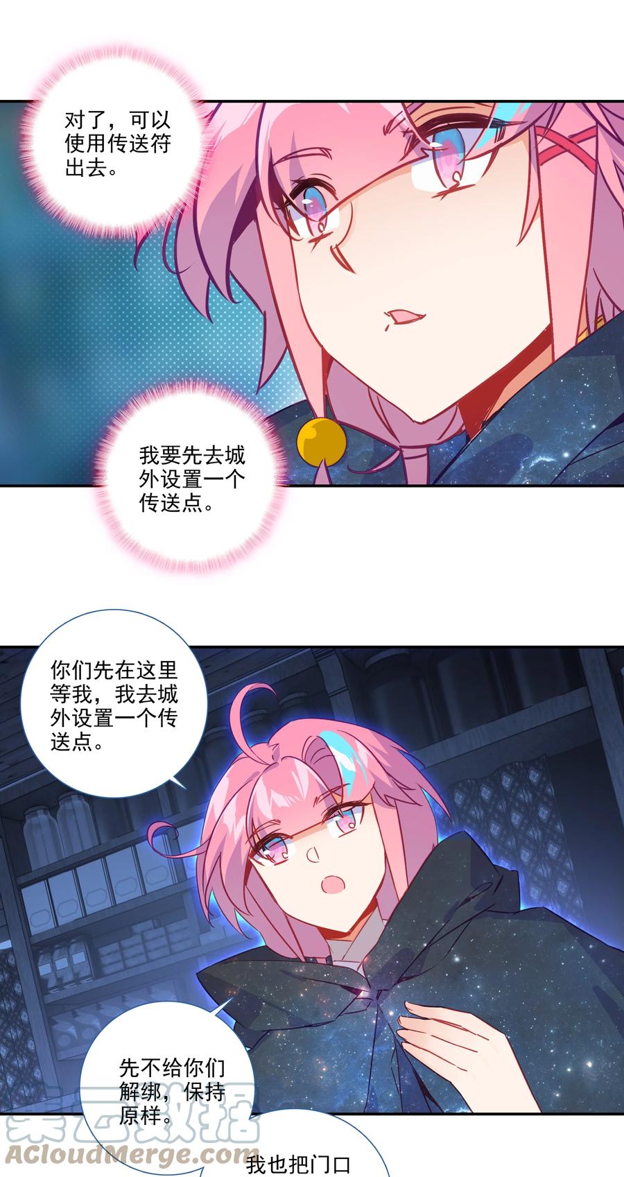 178 第175话 勇闯永乐门12