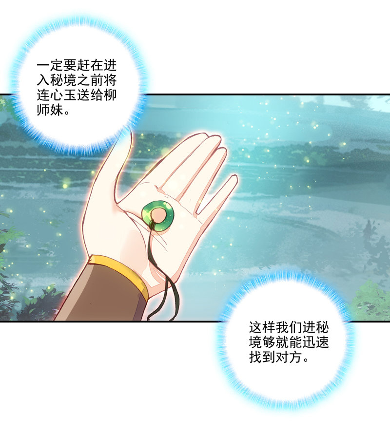 第124话36