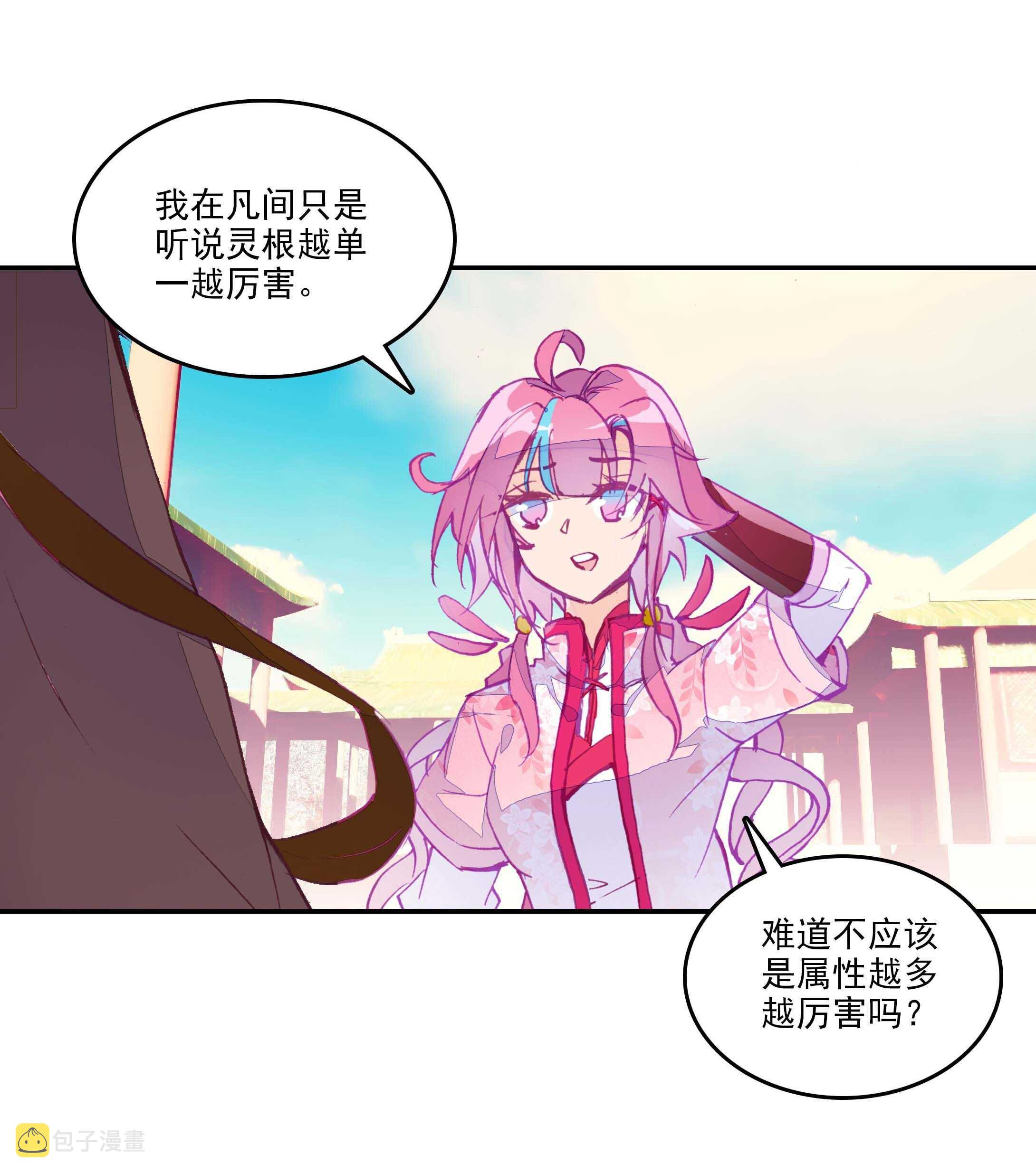 第28话16
