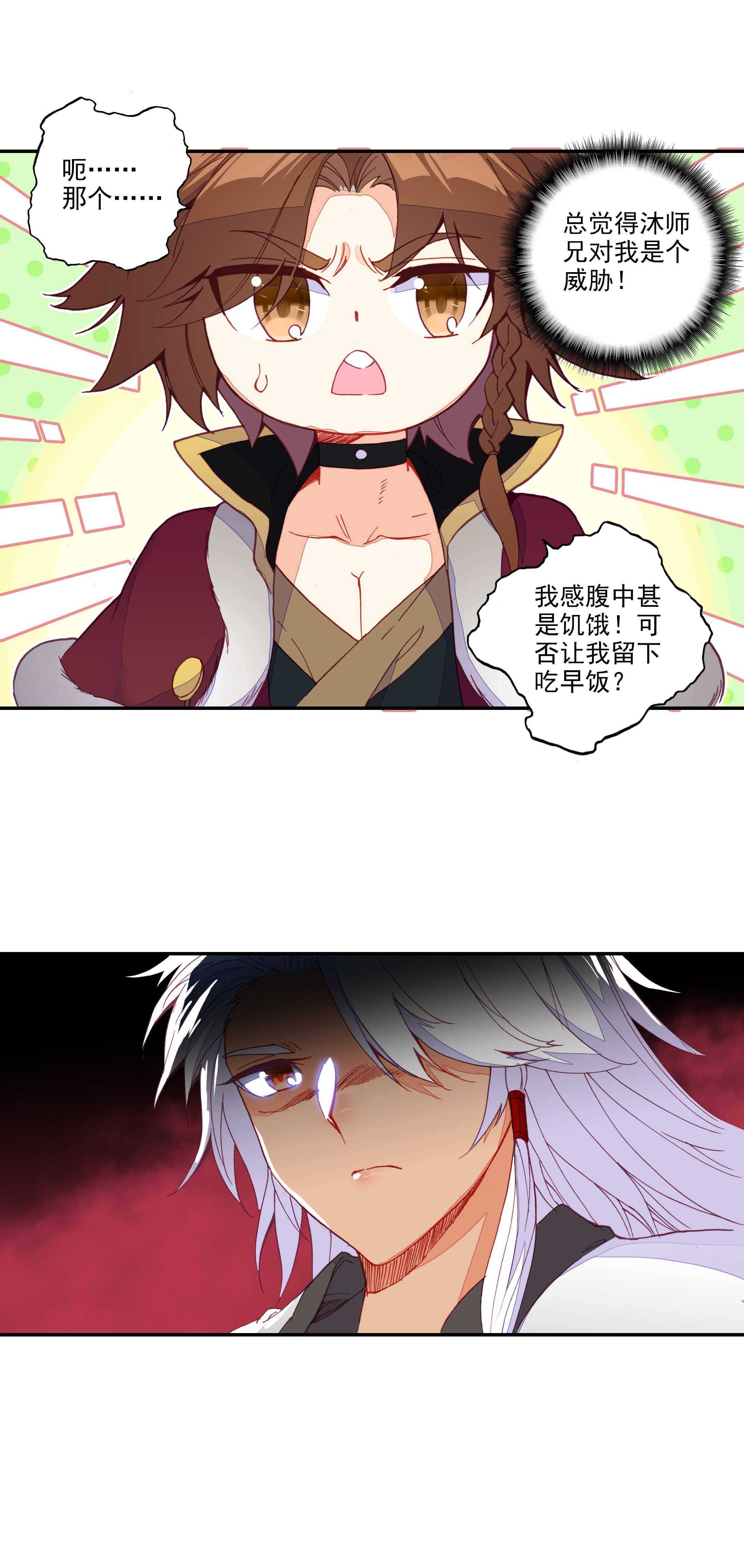 第64话17