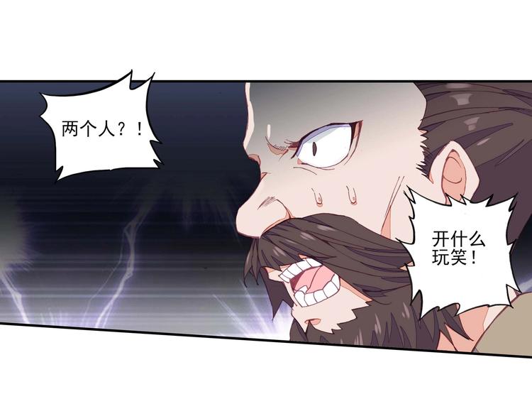 第15话15