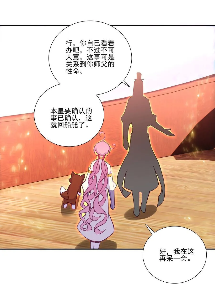 268.5 重视点29
