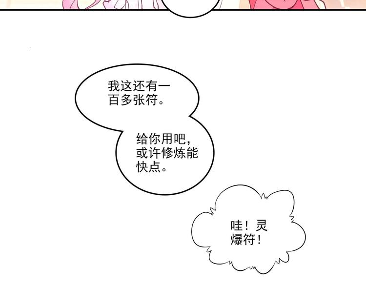 第25话60