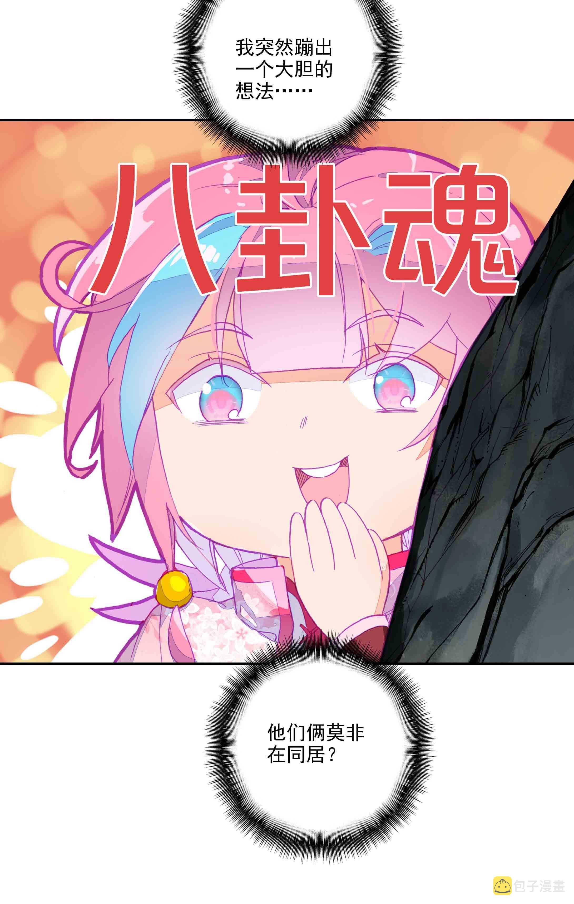第40话41