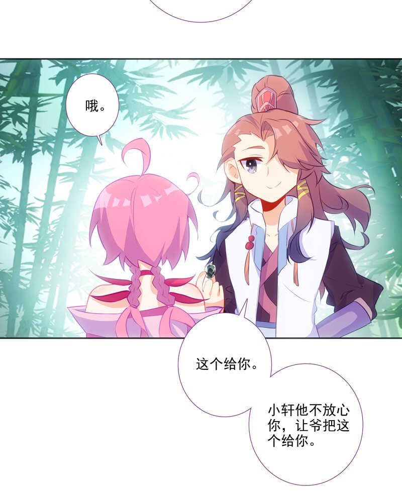 第109话19