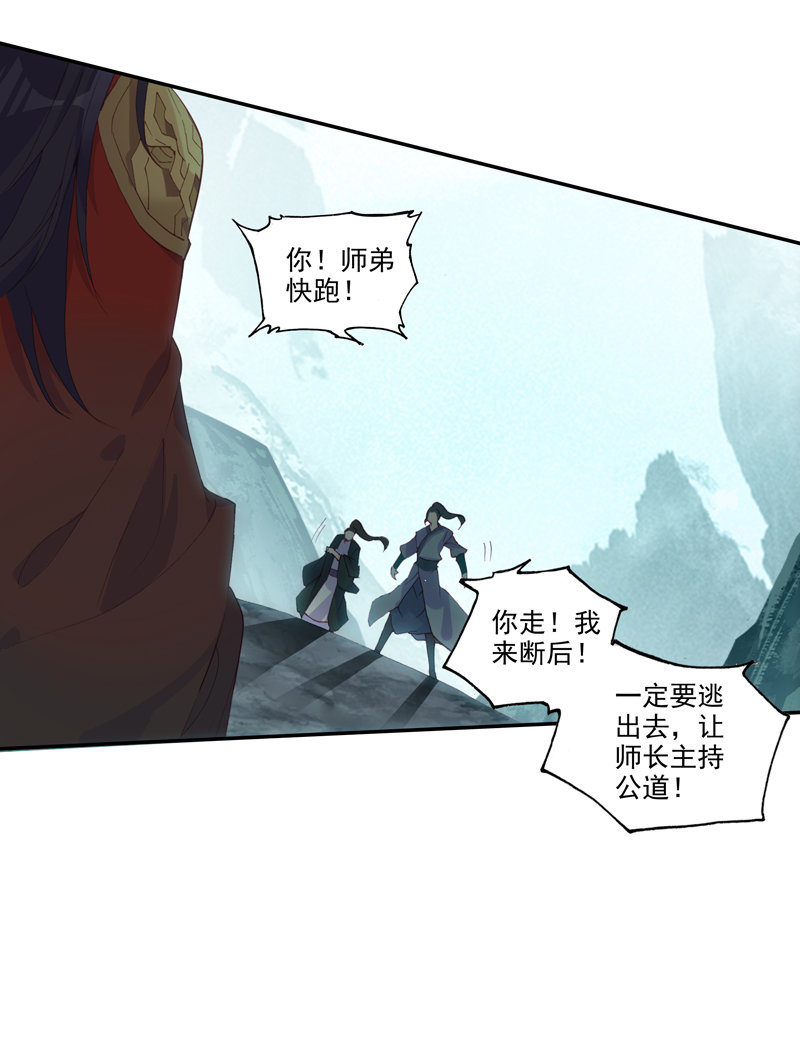 第130话11