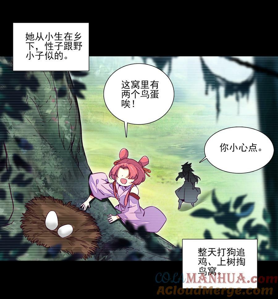 242 第237话追忆10