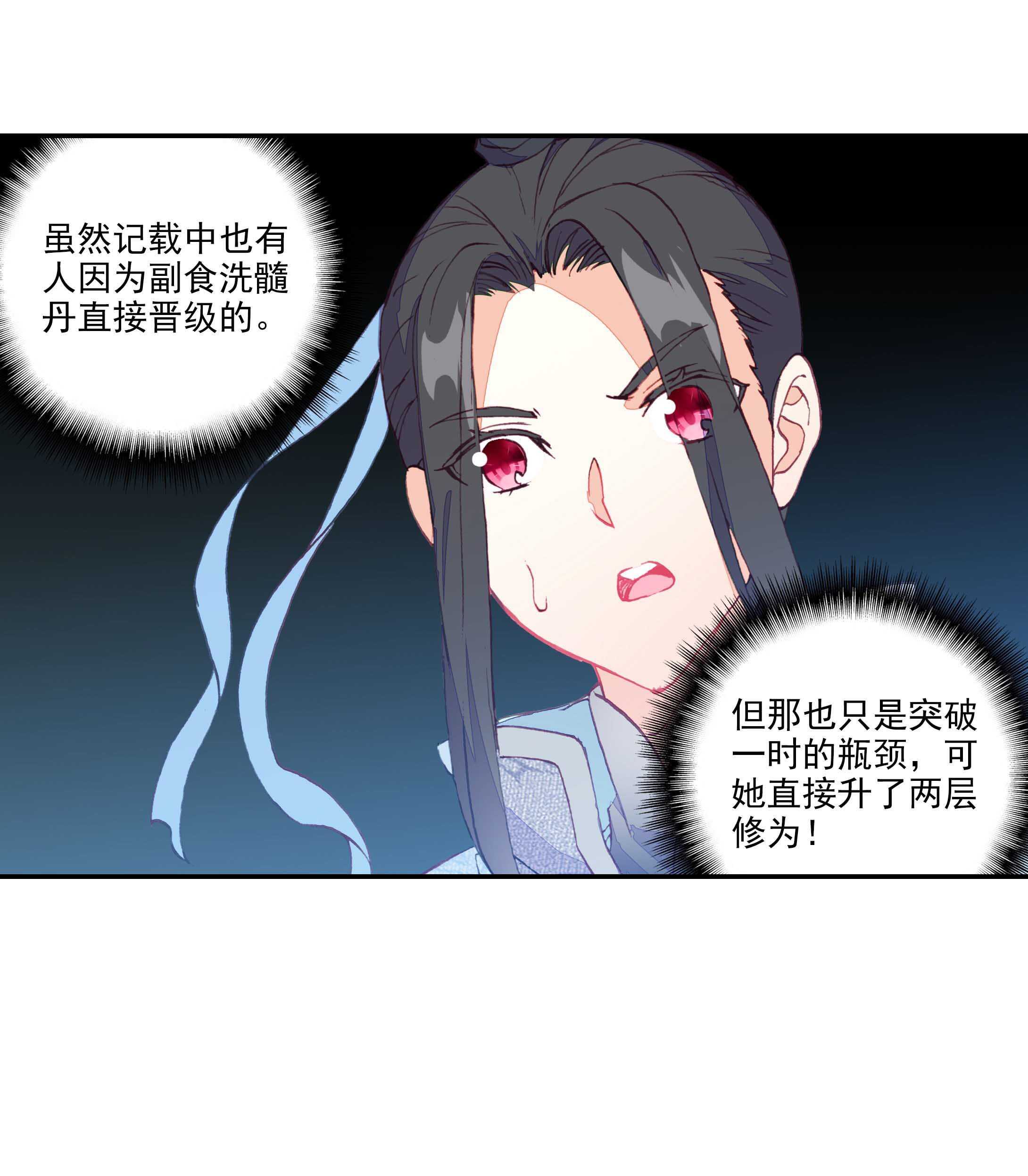 第31话28