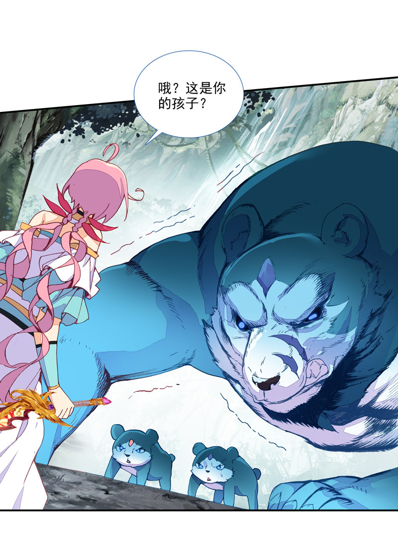 第129话40