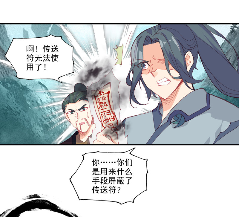 第135话9