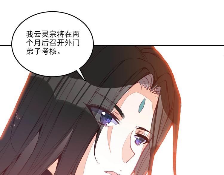 第10话49