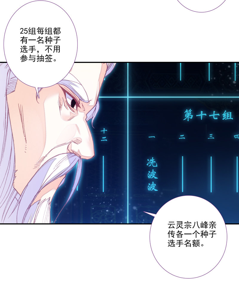 第112话5