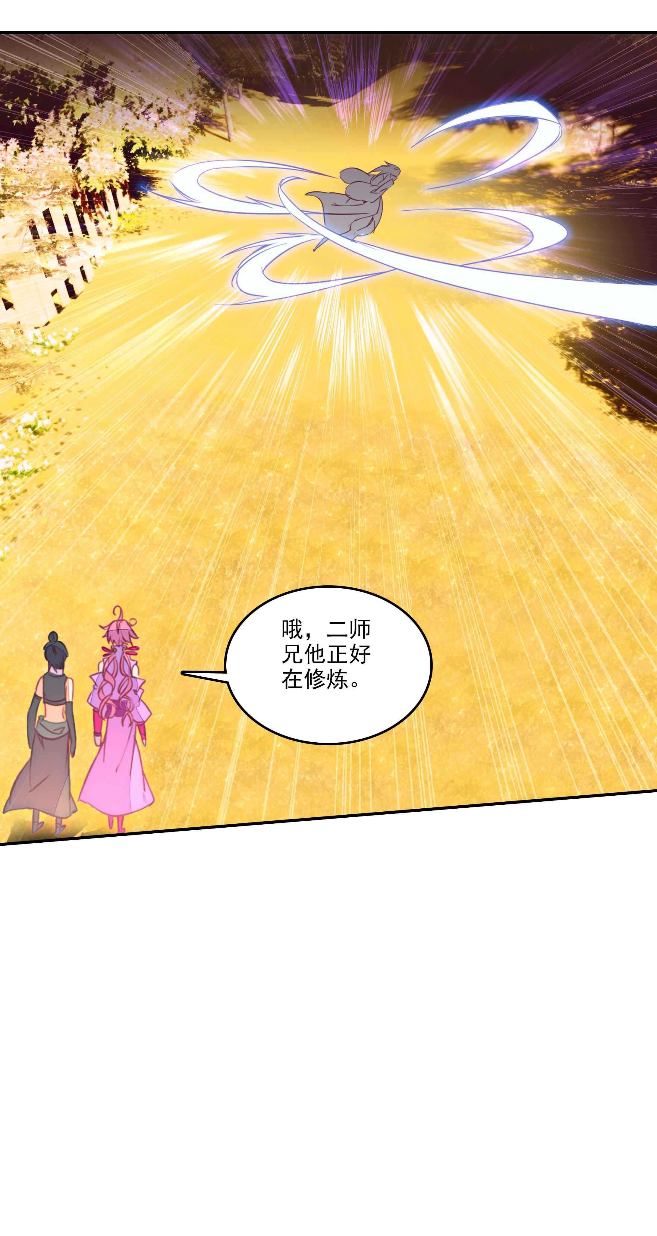 第57话1