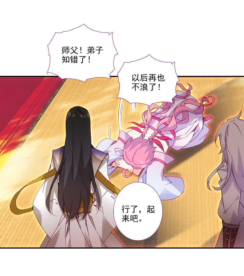 第105话11