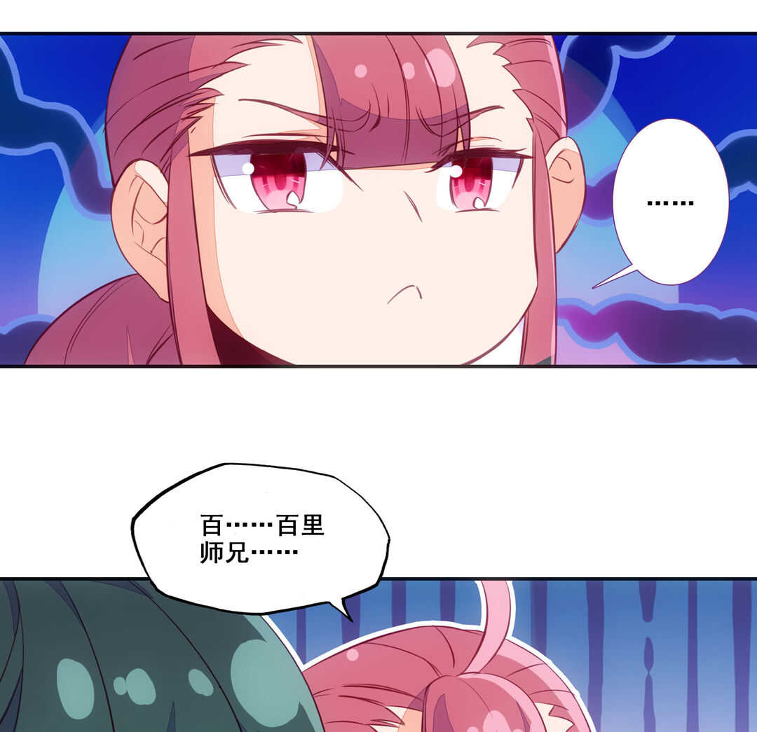 第82话21