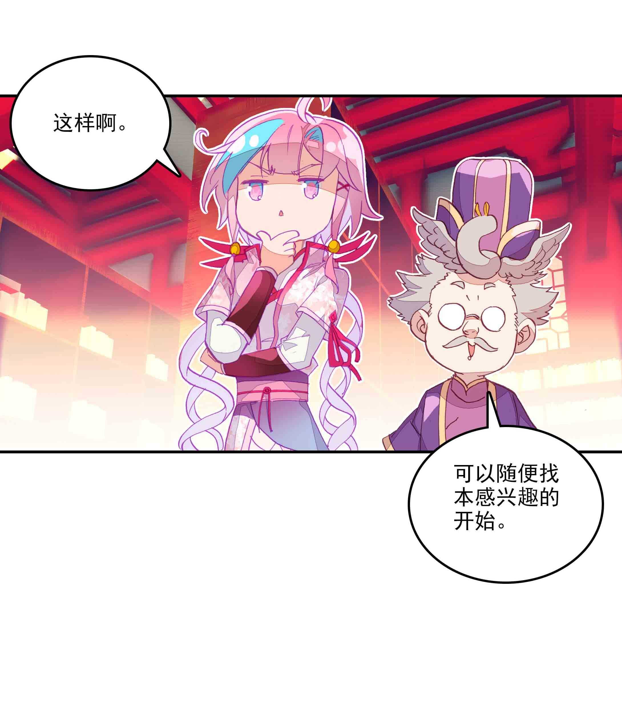 第41话35