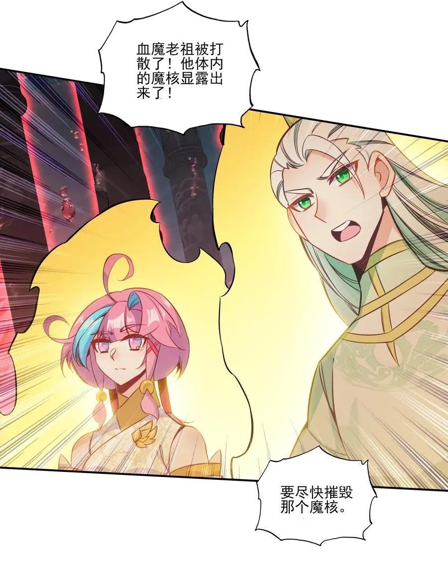 259 第254话 再见赤霞14