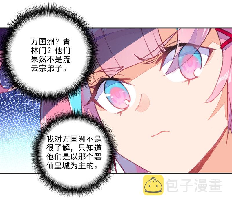 第136话14