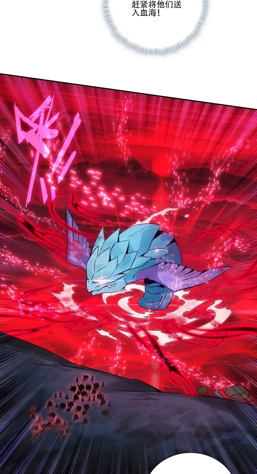 254 第249话 你管这叫狗妖？46