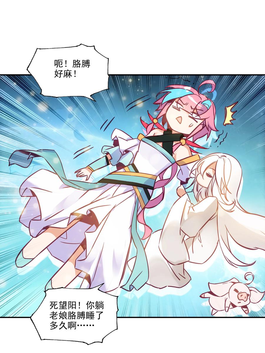 173 第169话 望阳功成19