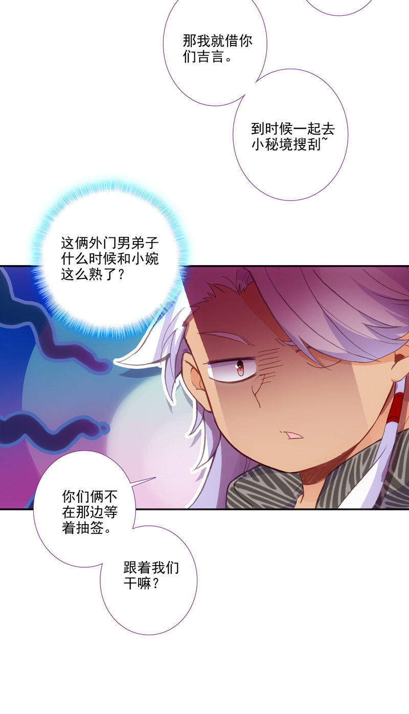 第111话10