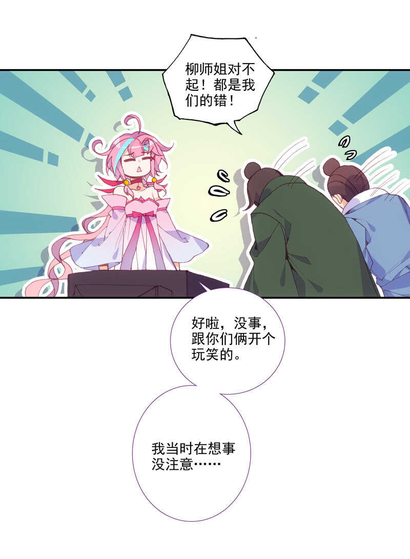第108话9