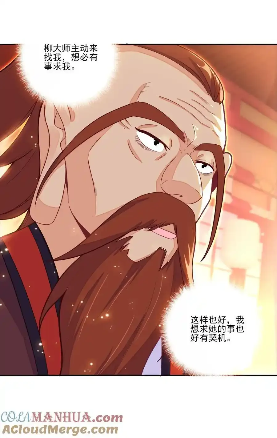 十品丹方 十品丹方15