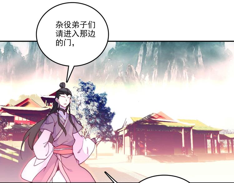 第25话62