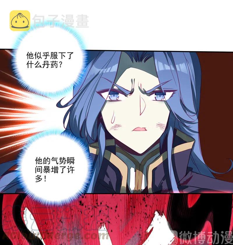 第142话26