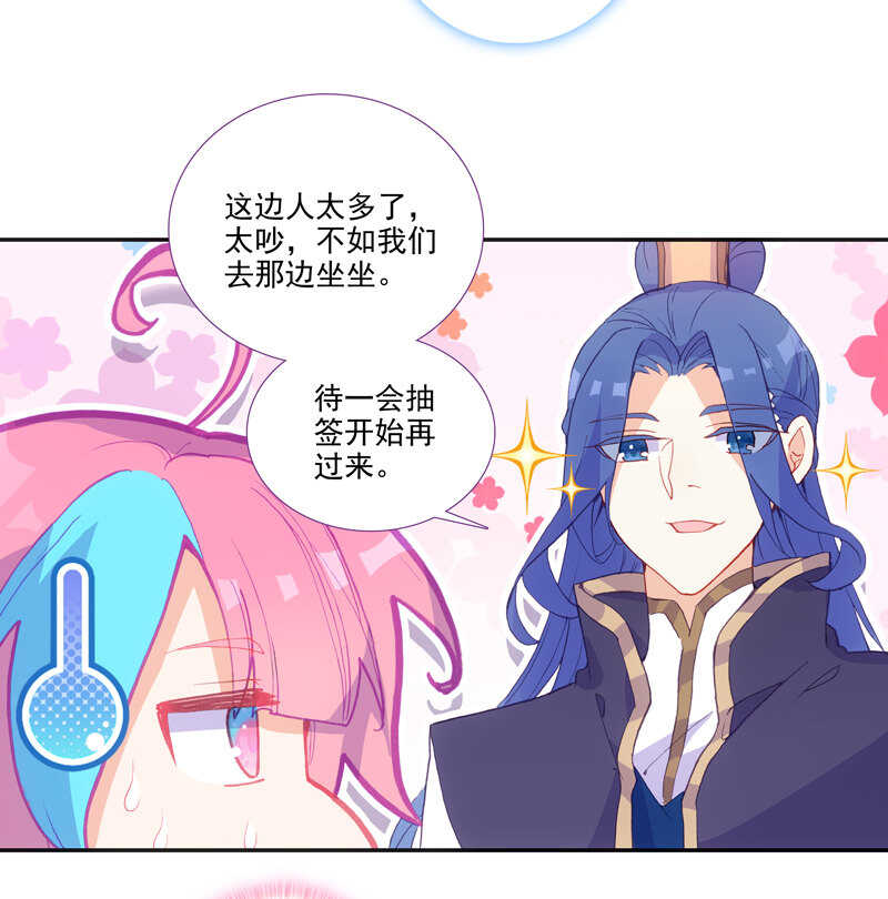 第110话31