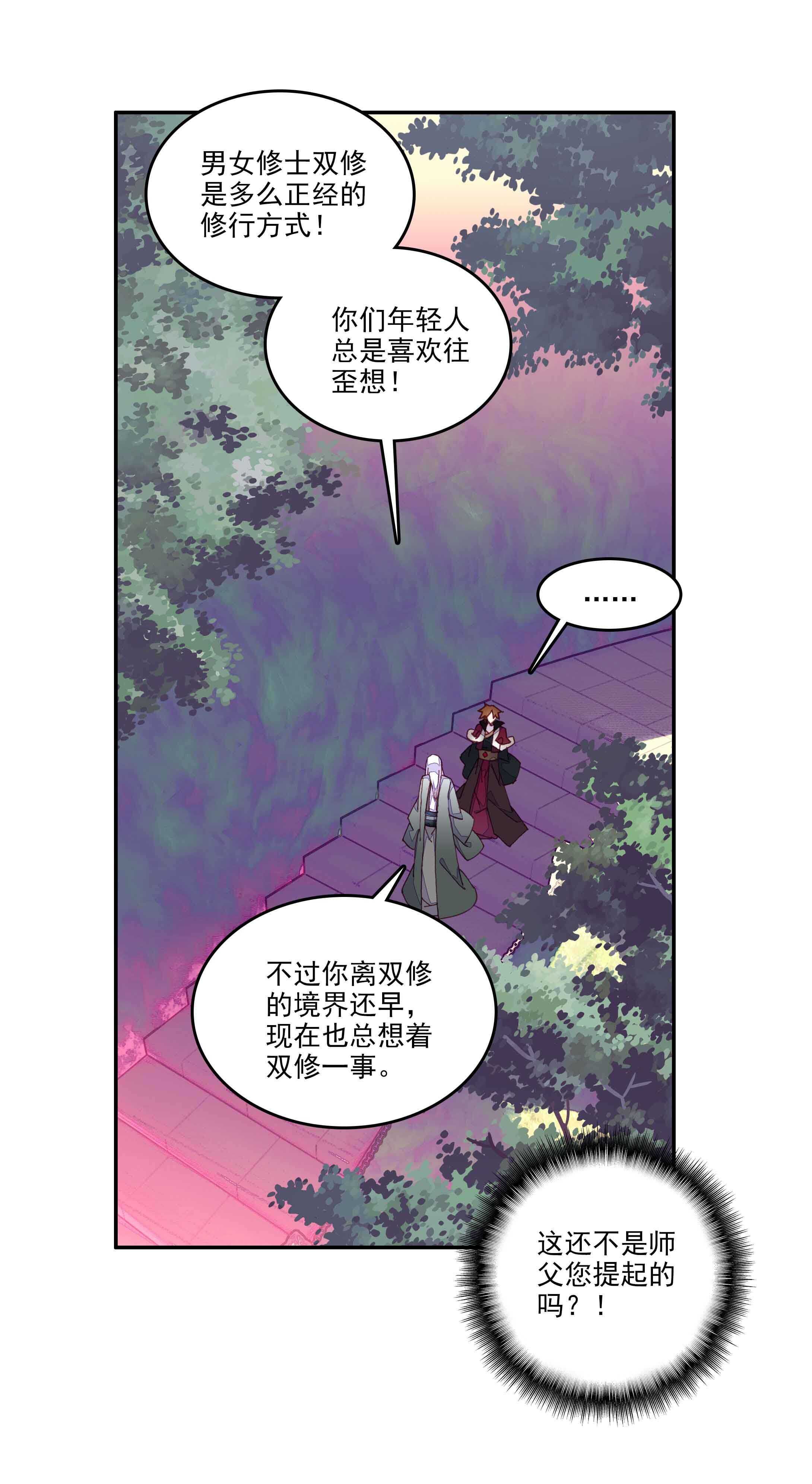 第60话14