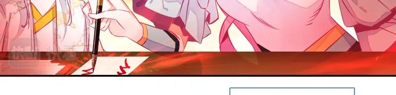 第144话75
