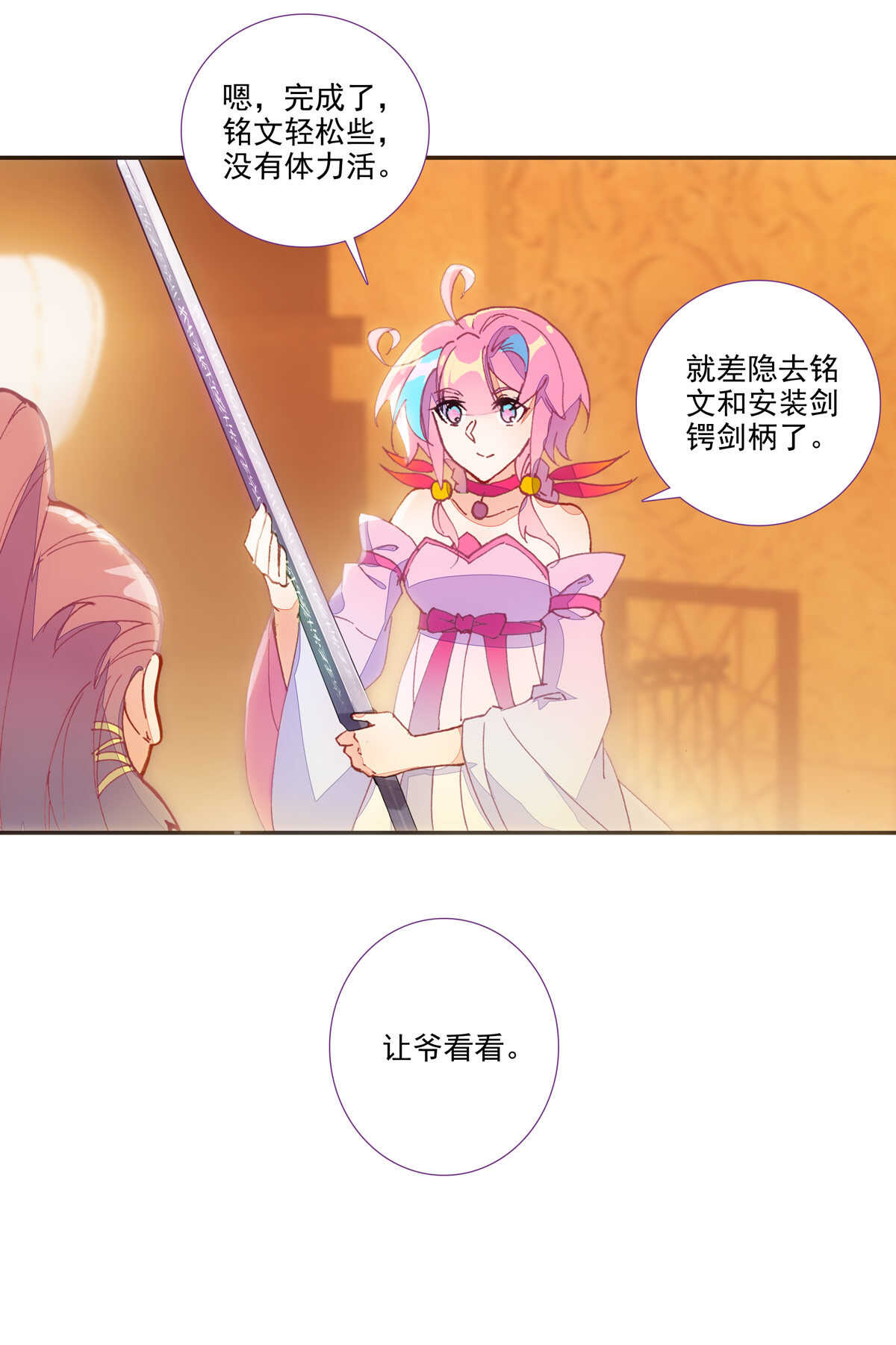 第93话41