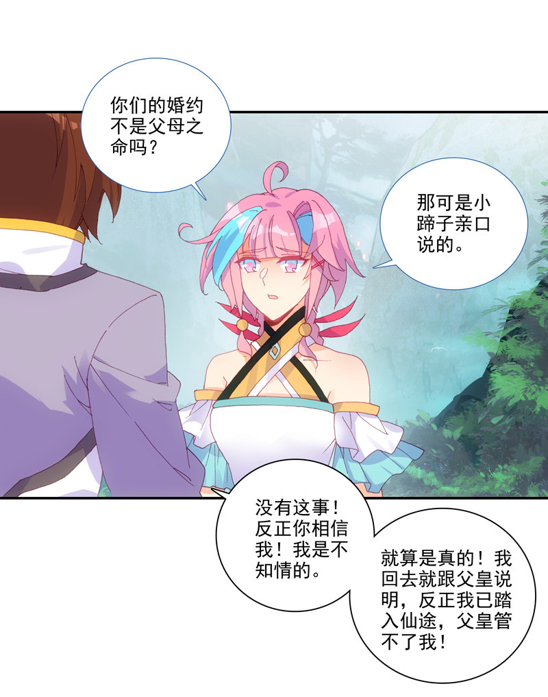 第126话22