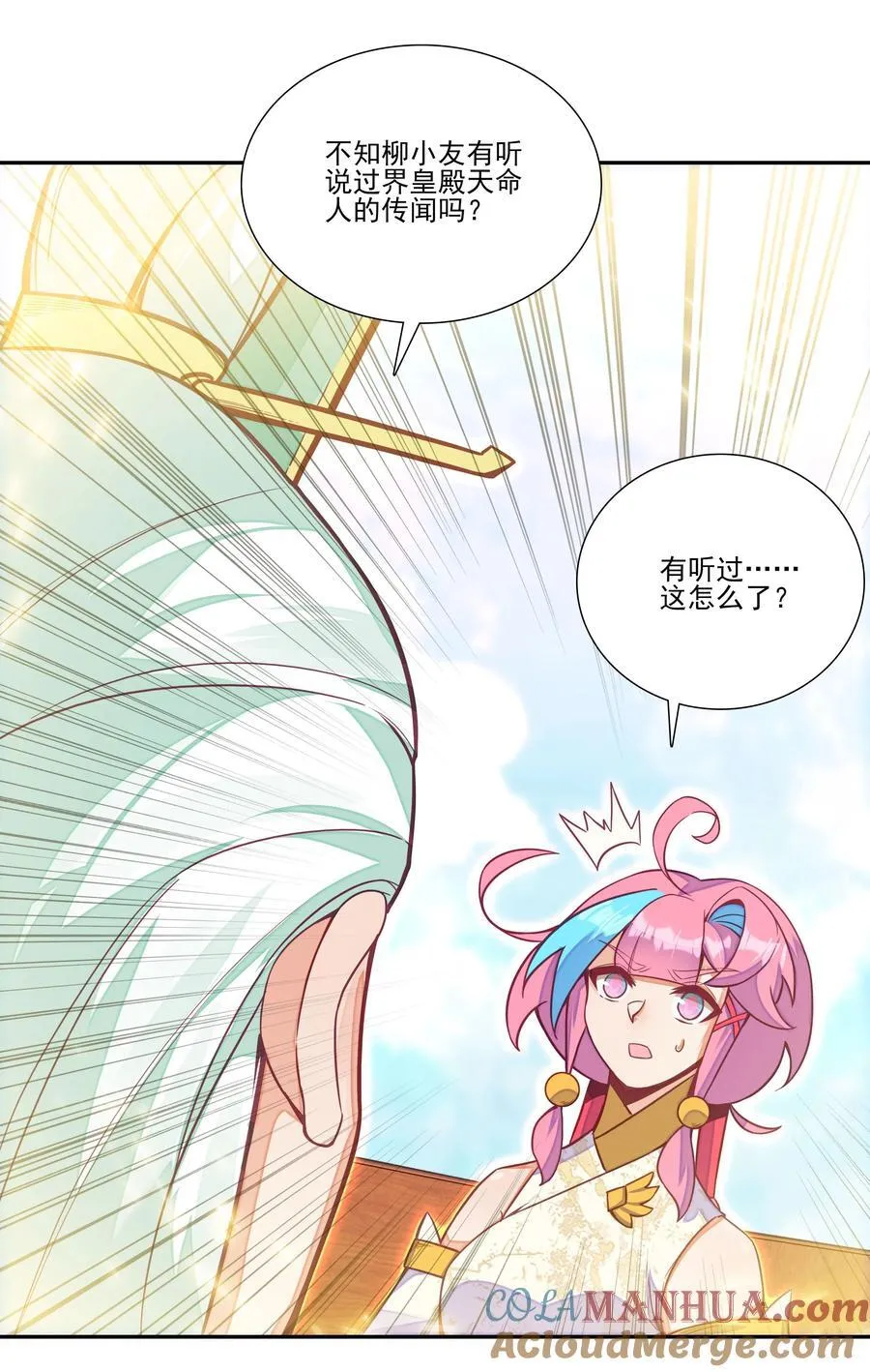 268.5 重视点9