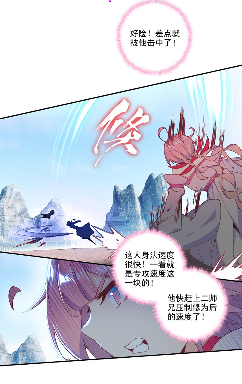 第114话12